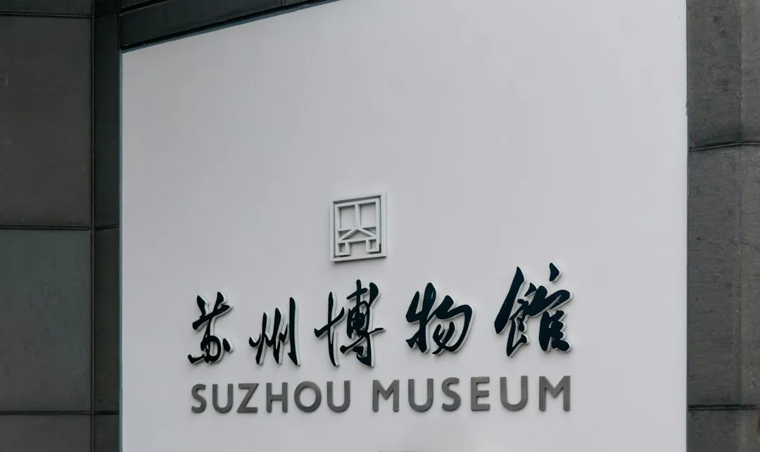 海南企业园区光纤布线工程实施方案与注意事项详解